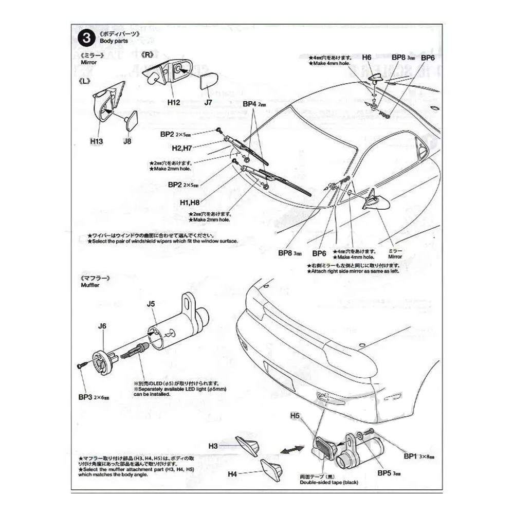 RC Brake Disc Mirror Exhaust W - Drone Racing Gate ulasan dan harga