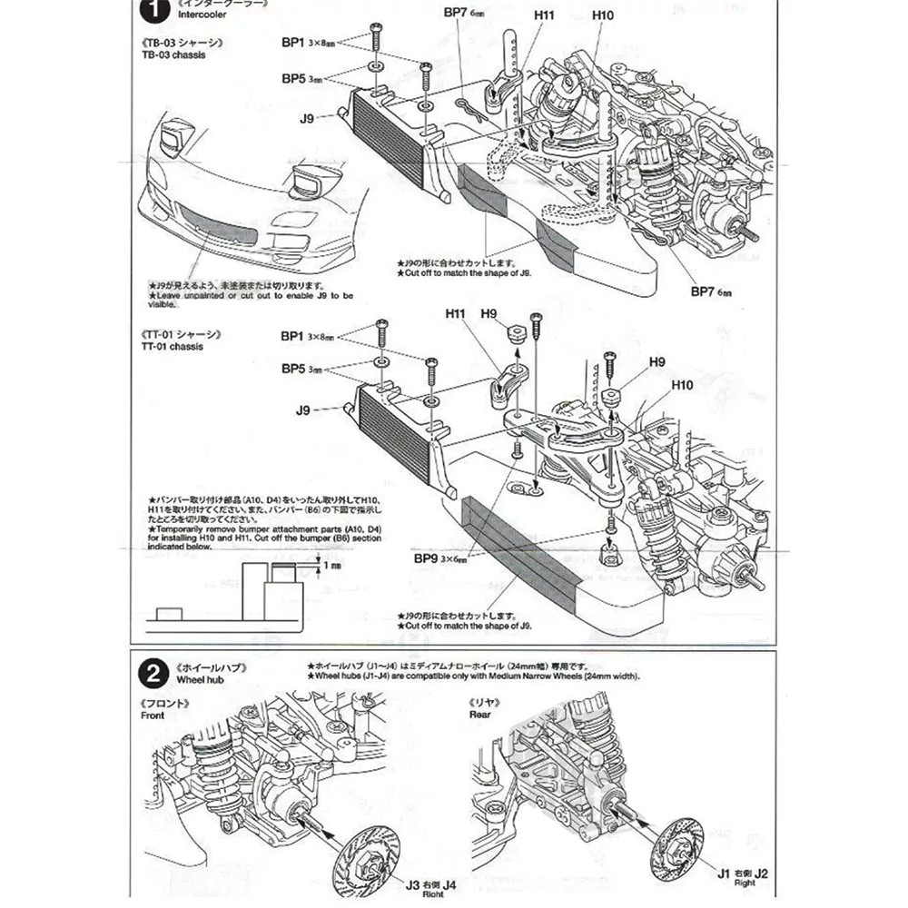 RC Brake Disc Mirror Exhaust W - Drone Racing Gate ulasan dan harga